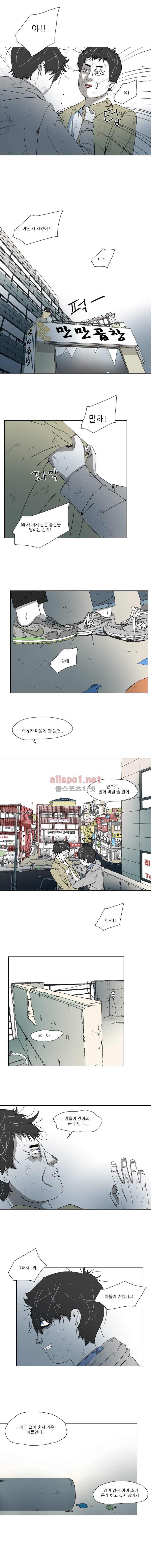 1호선 40화 3
