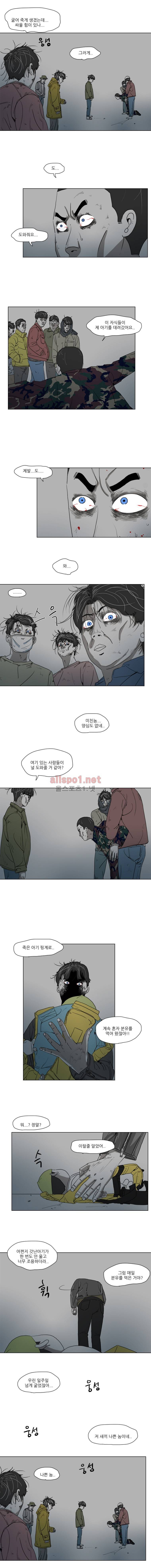 1호선 60화 2