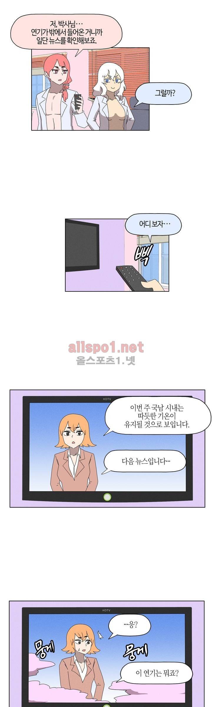 태양초 고추장 연구소 75화 3