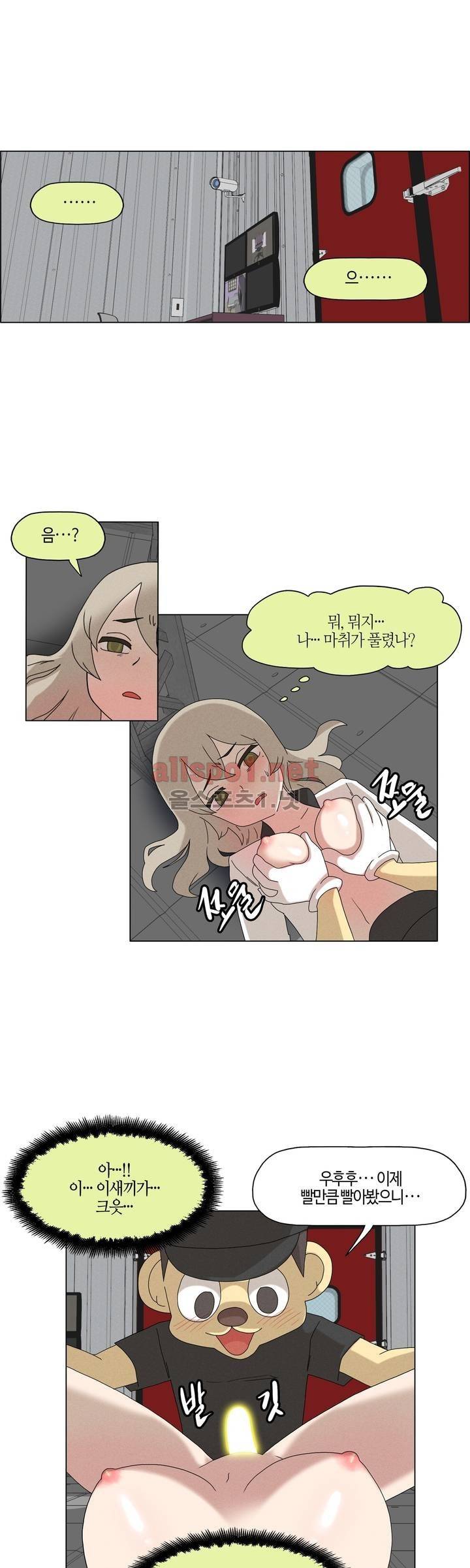 태양초 고추장 연구소 95화 1