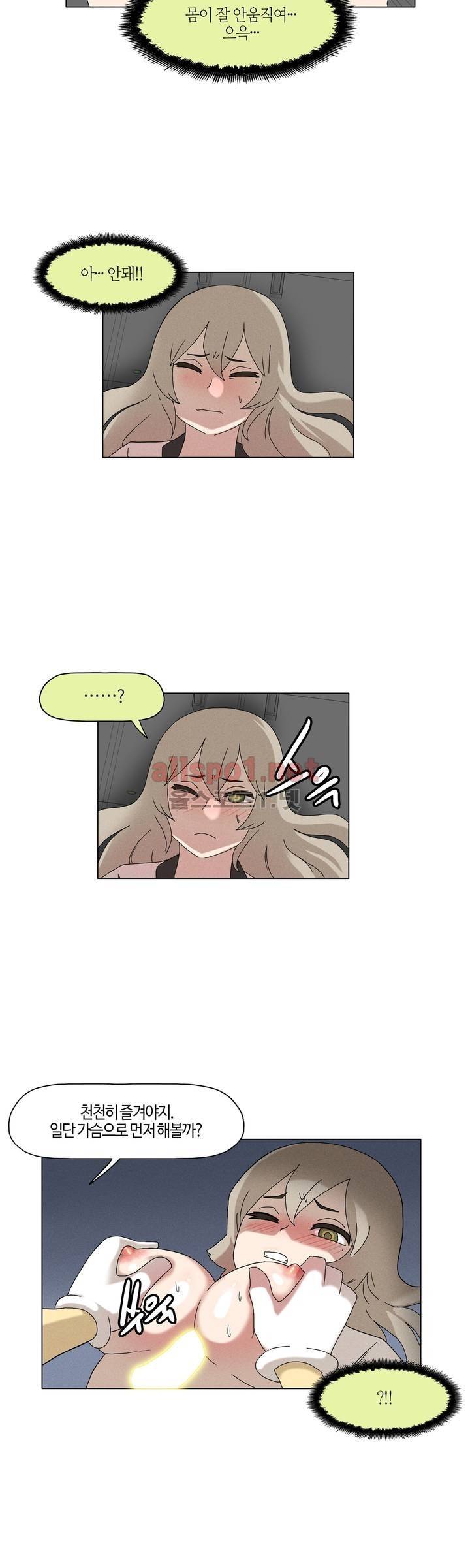 태양초 고추장 연구소 95화 2
