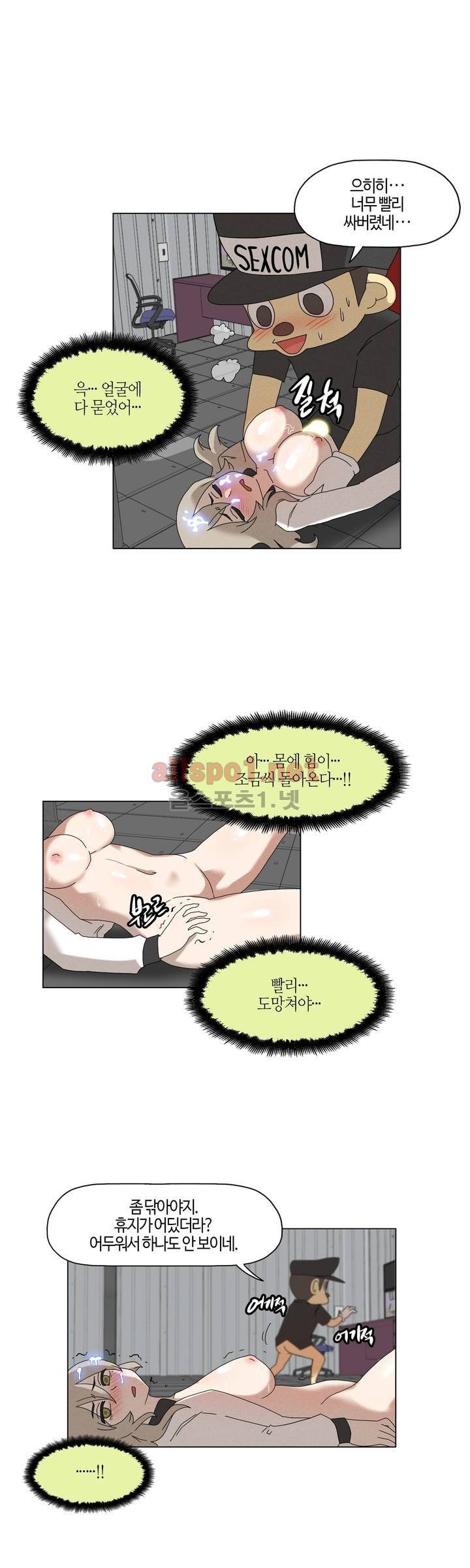 태양초 고추장 연구소 95화 4