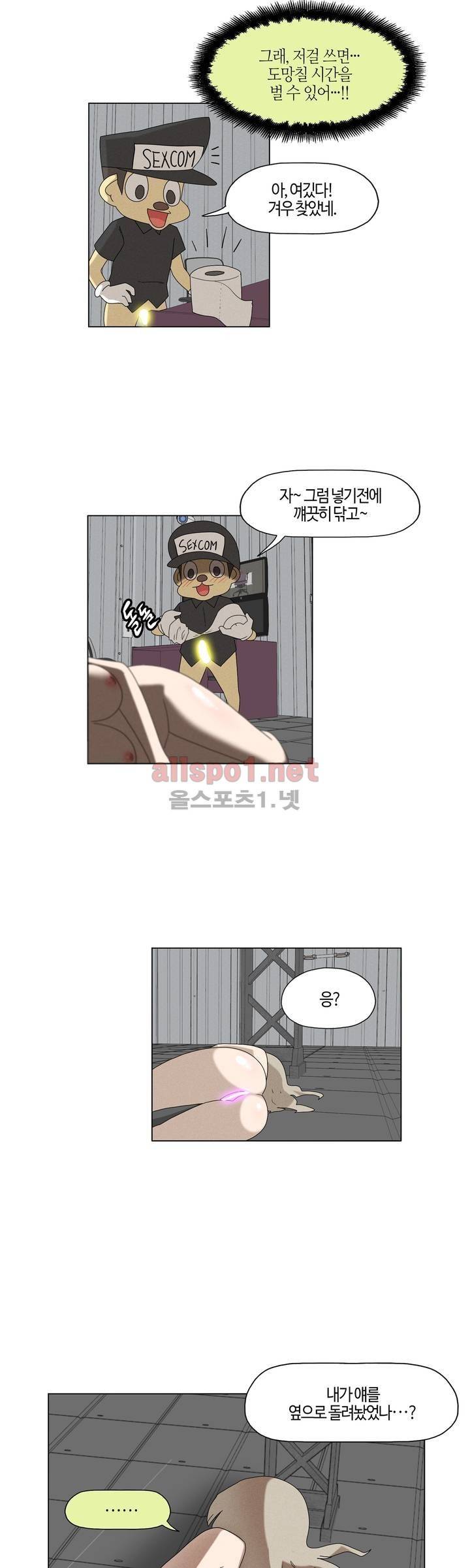 태양초 고추장 연구소 95화 5