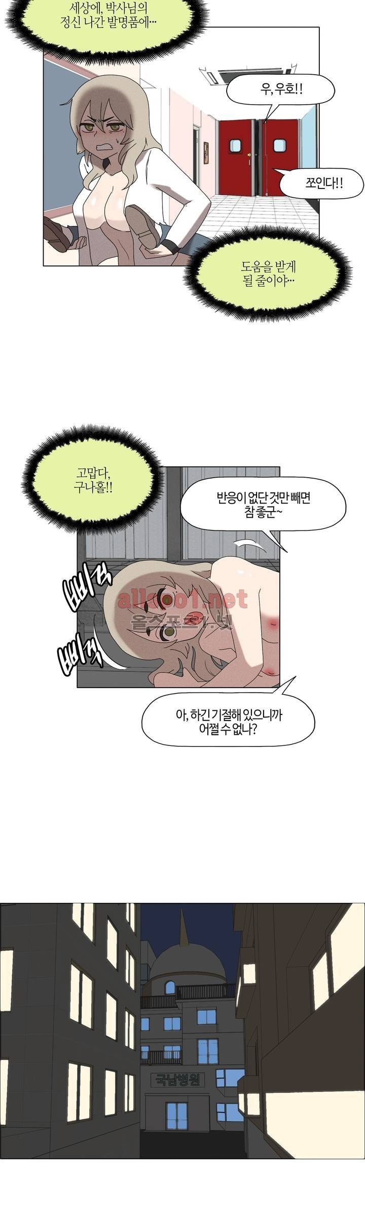 태양초 고추장 연구소 95화 8