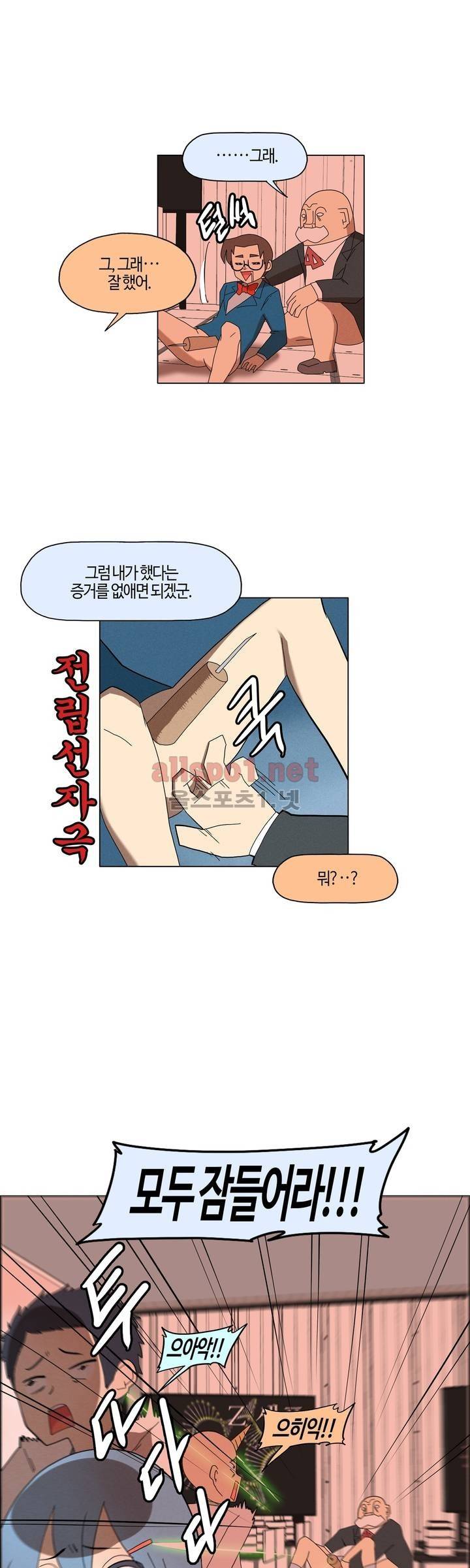 태양초 고추장 연구소 95화 15
