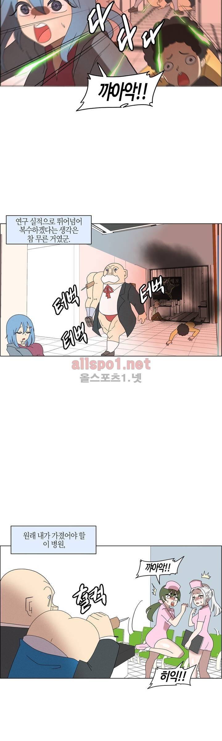태양초 고추장 연구소 95화 16