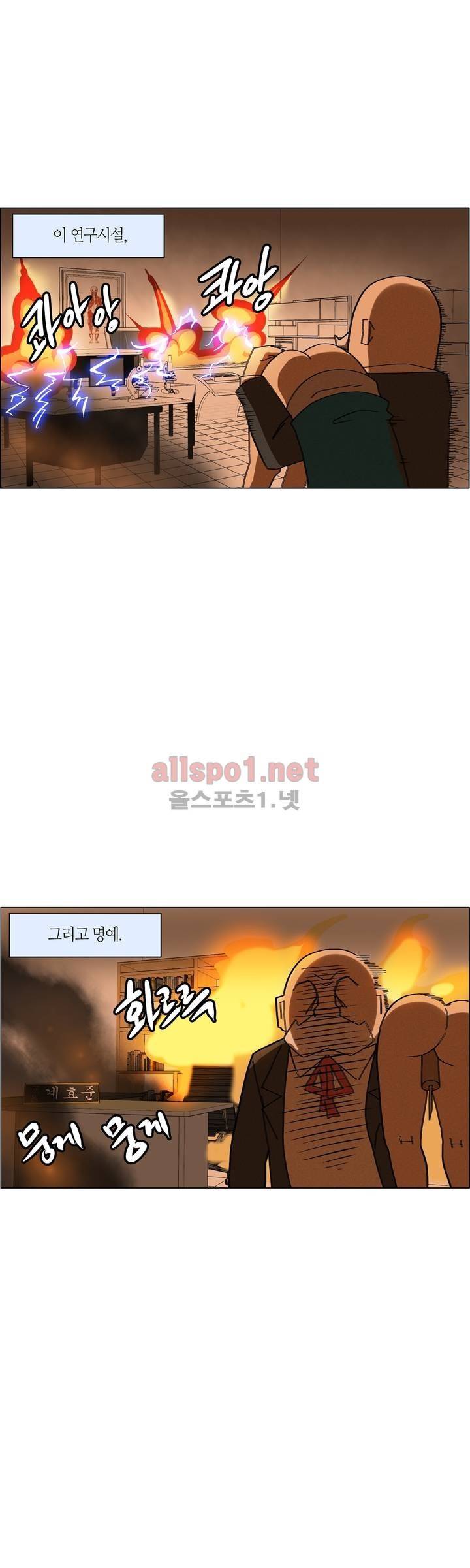 태양초 고추장 연구소 95화 17