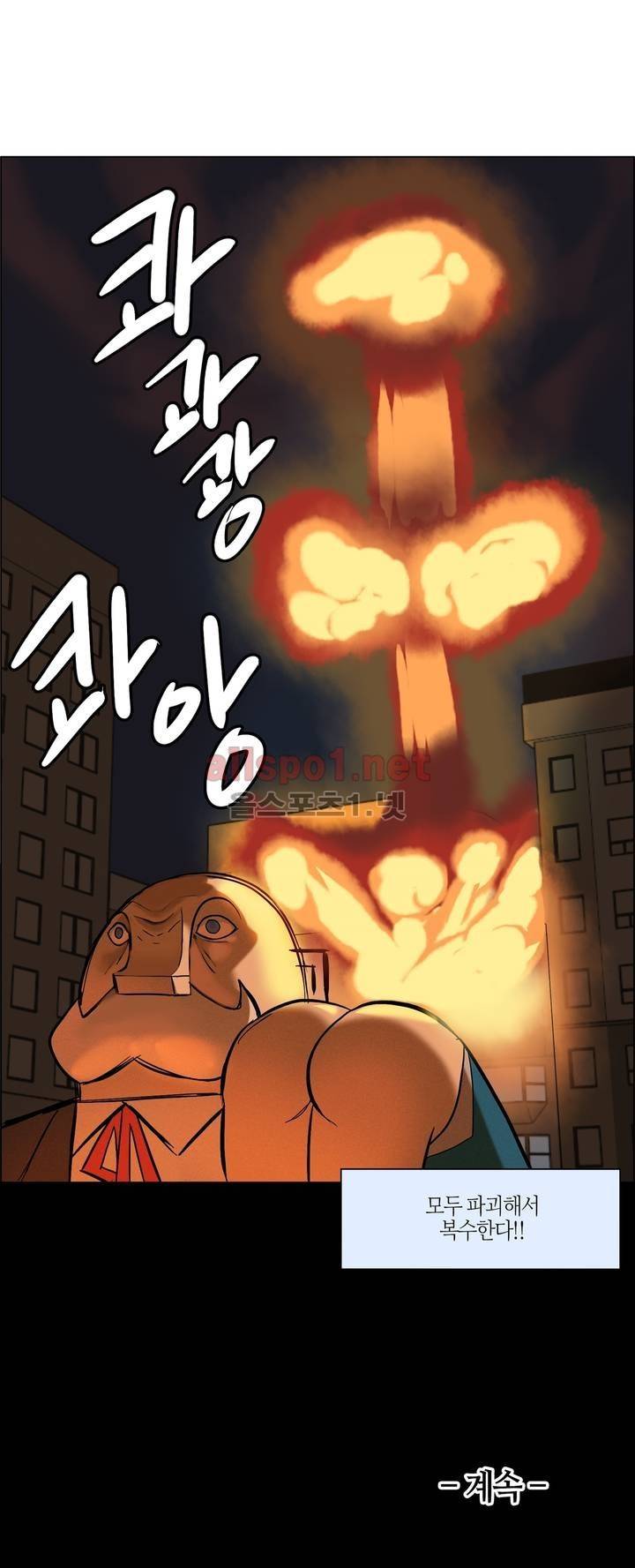 태양초 고추장 연구소 95화 18