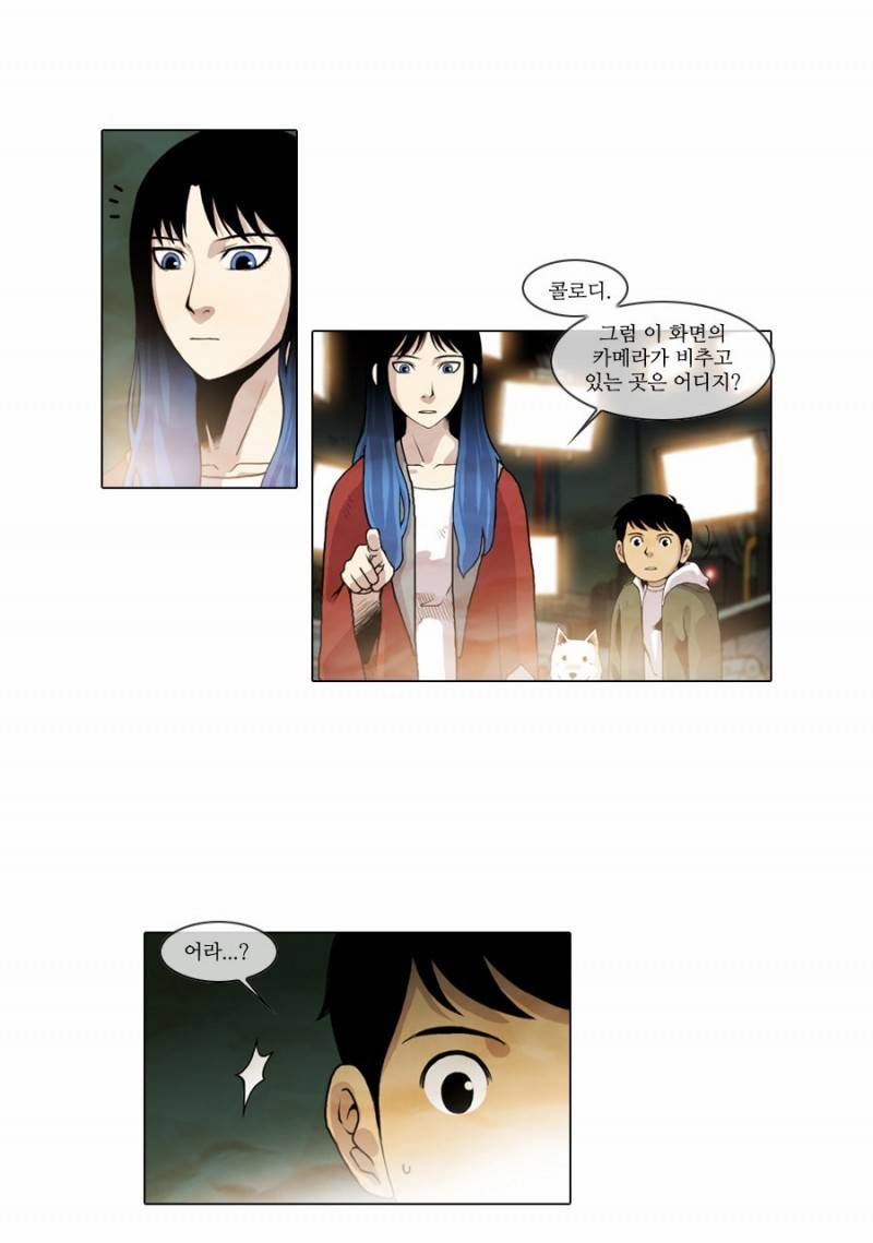 제페토 7화 12