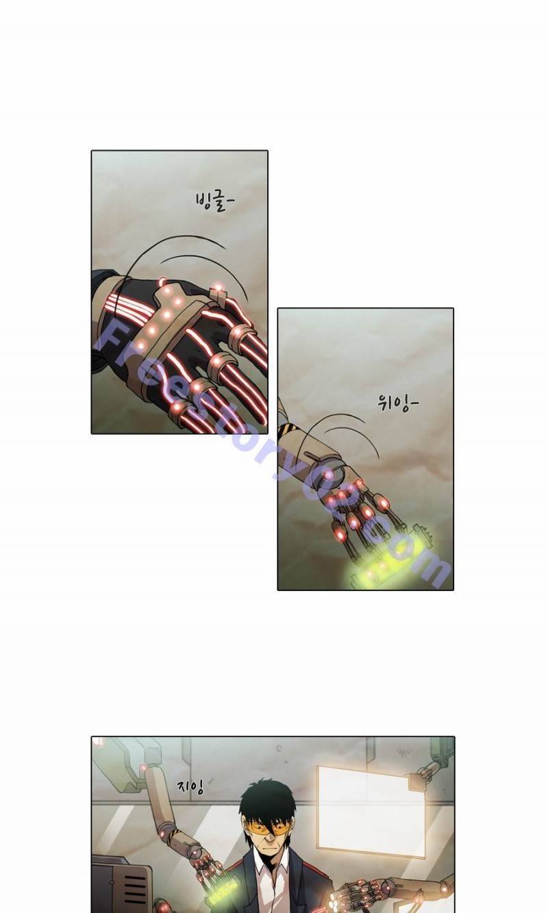 제페토 17화 1