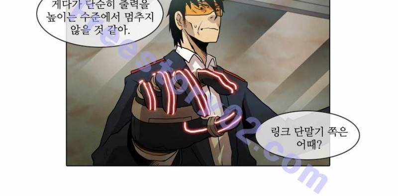 제페토 17화 5