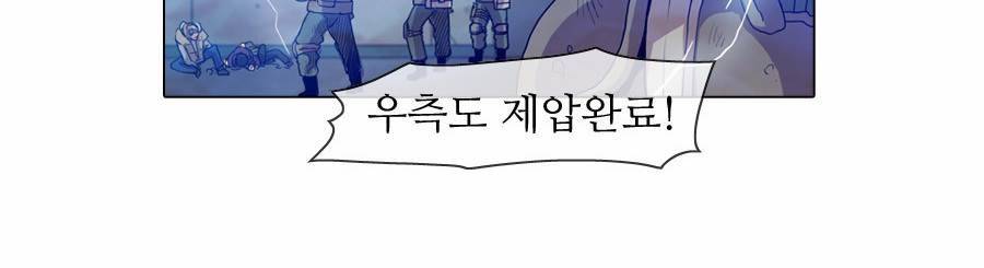 제페토 26화 2