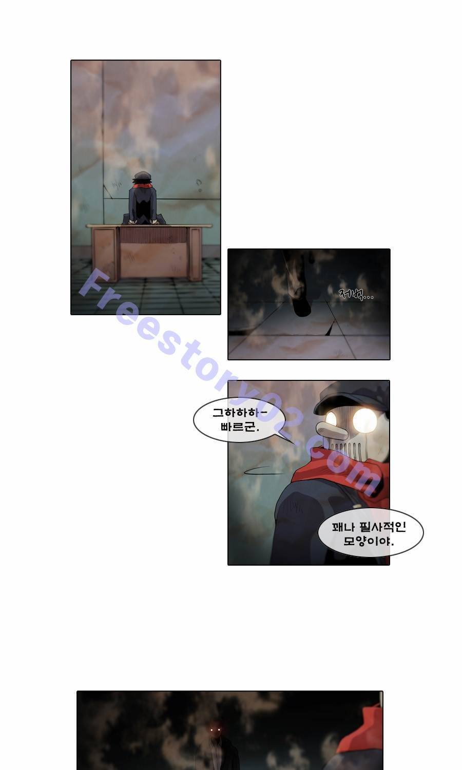 제페토 36화 17