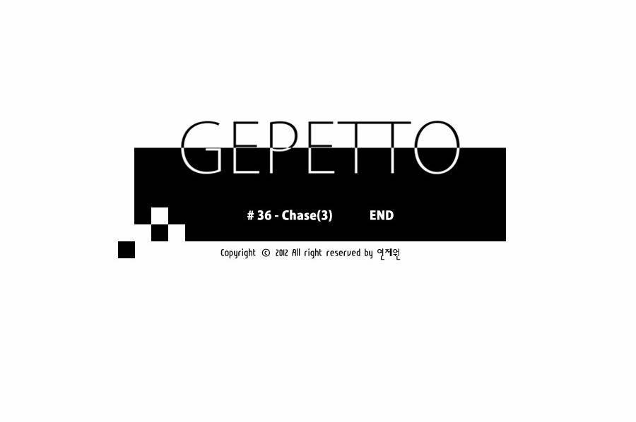 제페토 36화 32