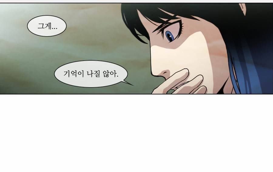 제페토 45화 6