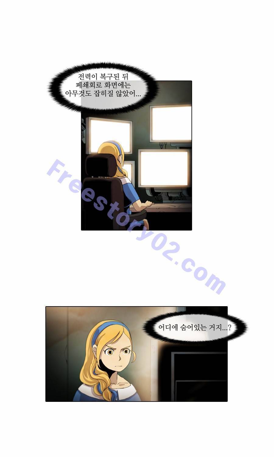 제페토 55화 1