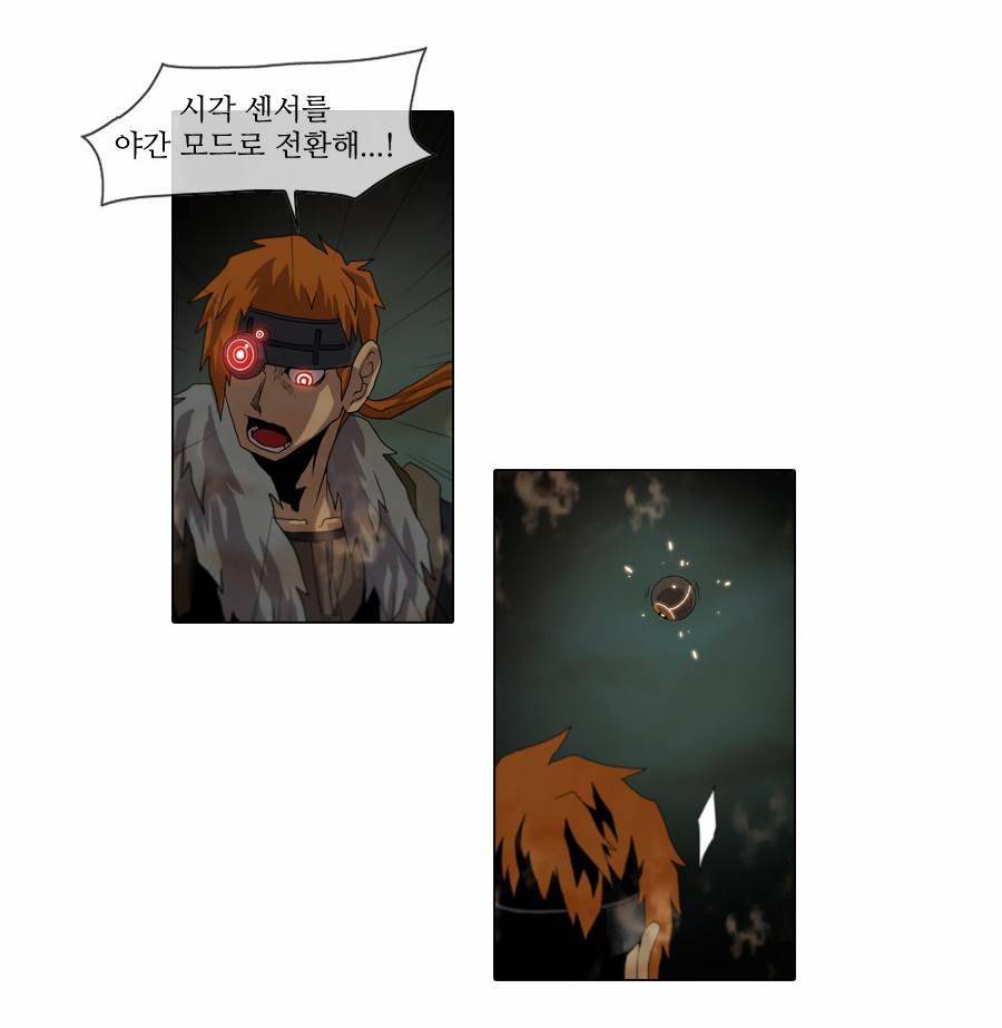 제페토 64화 6