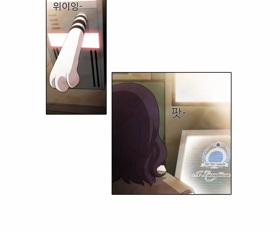 제페토 74화 6