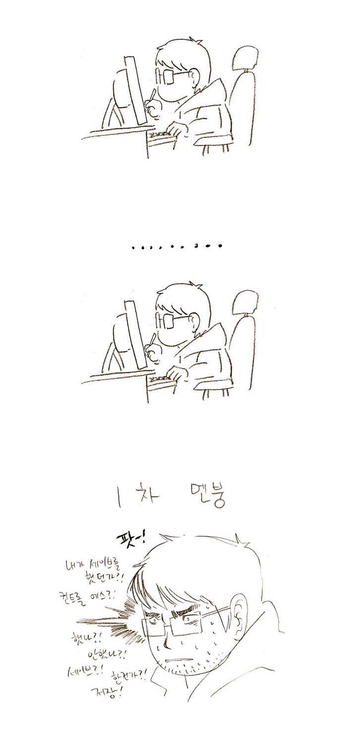 제페토 (시즌2) 특별편 2