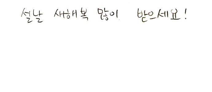 제페토 (시즌2) 특별편 7