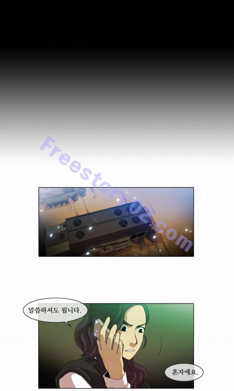 제페토 (시즌2) 27화 5