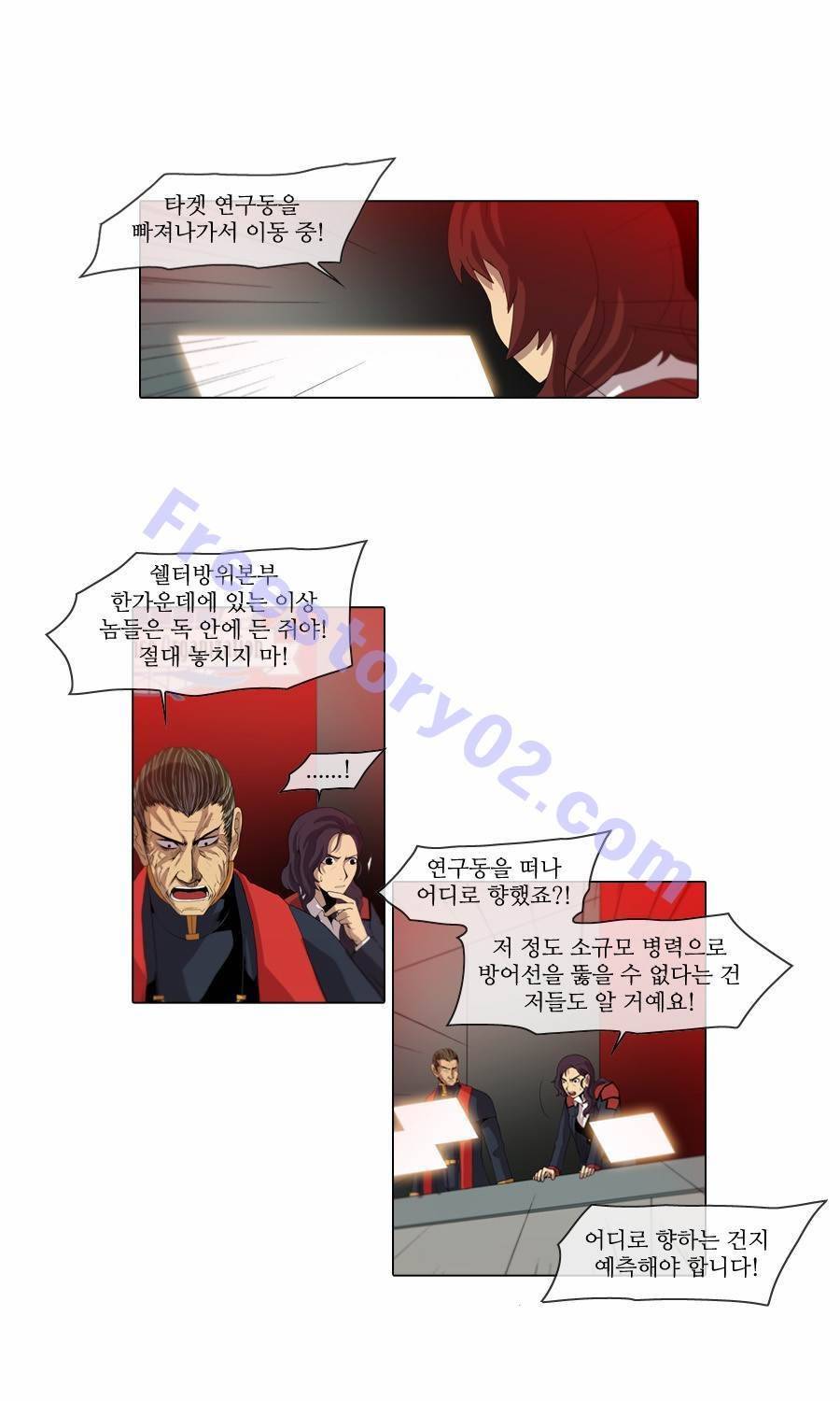 제페토 (시즌2) 47화 1