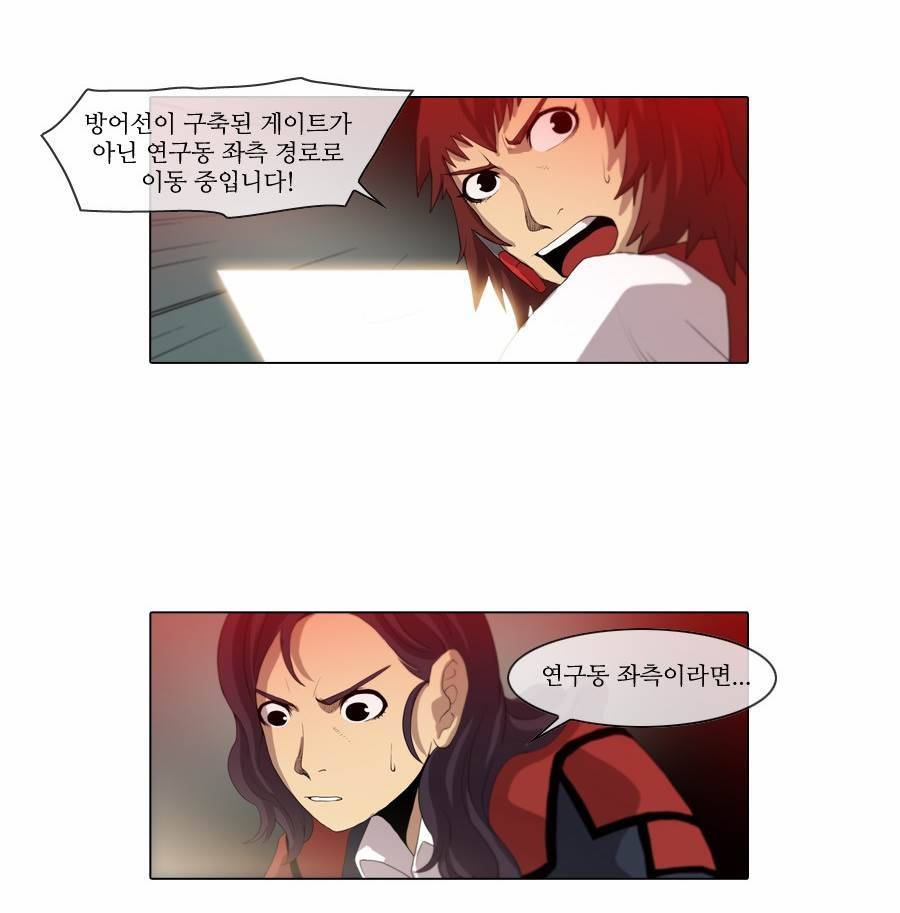 제페토 (시즌2) 47화 2