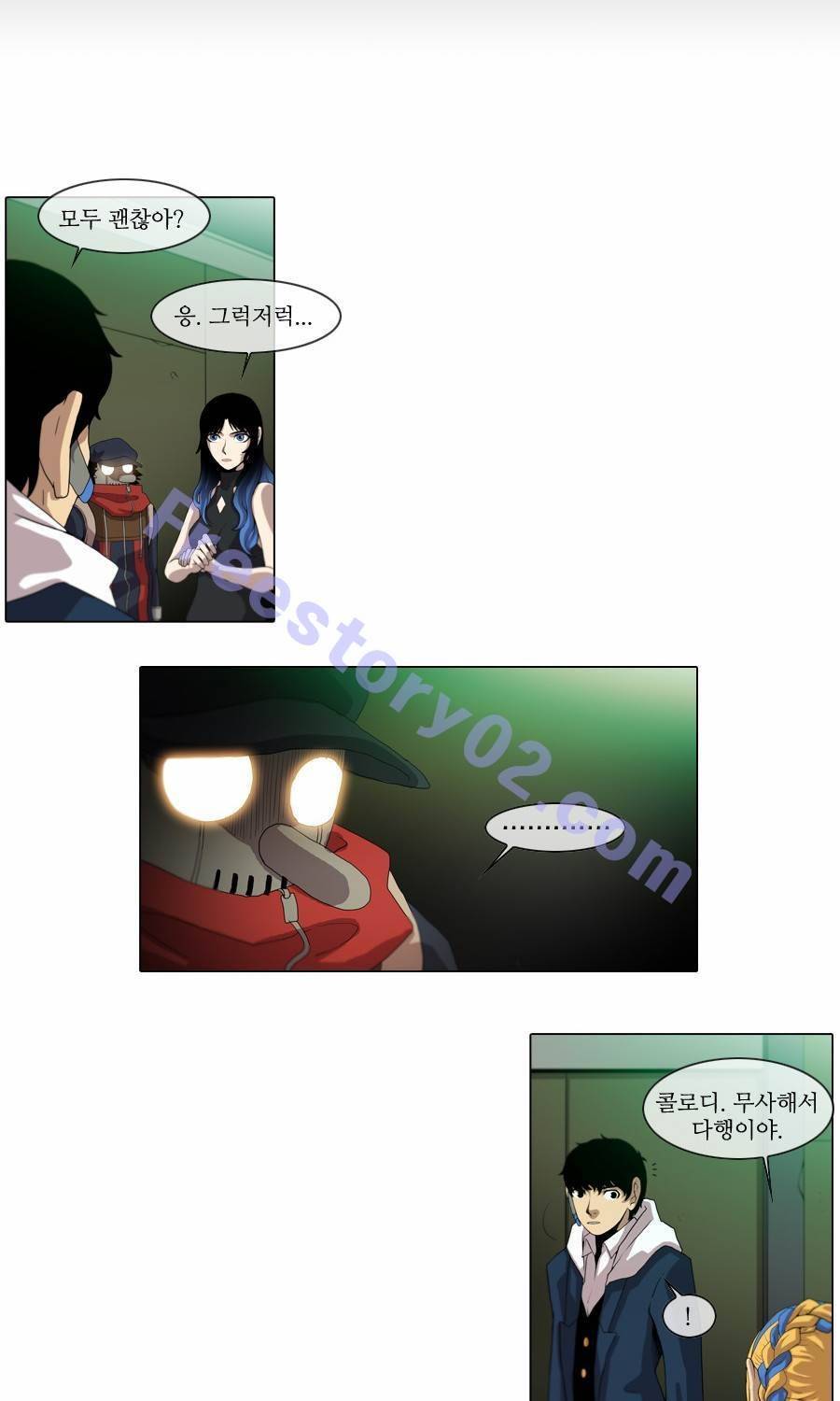 제페토 (시즌2) 47화 5