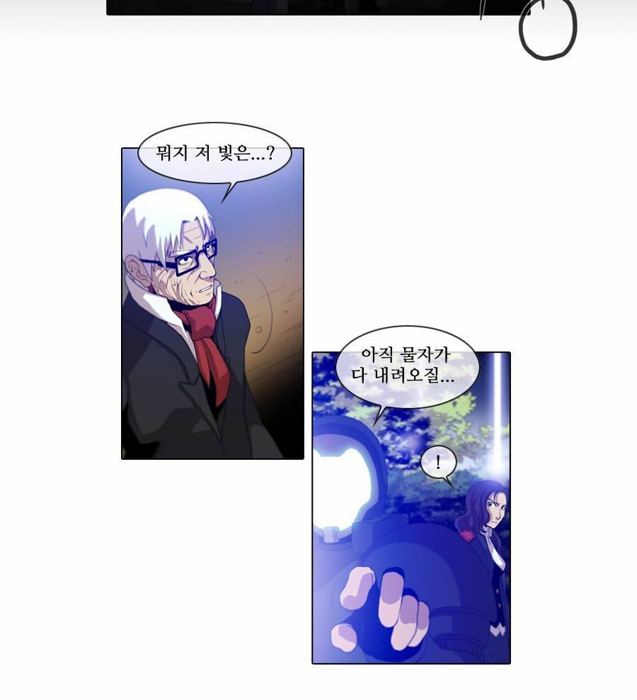 제페토 (시즌2) 57화 2