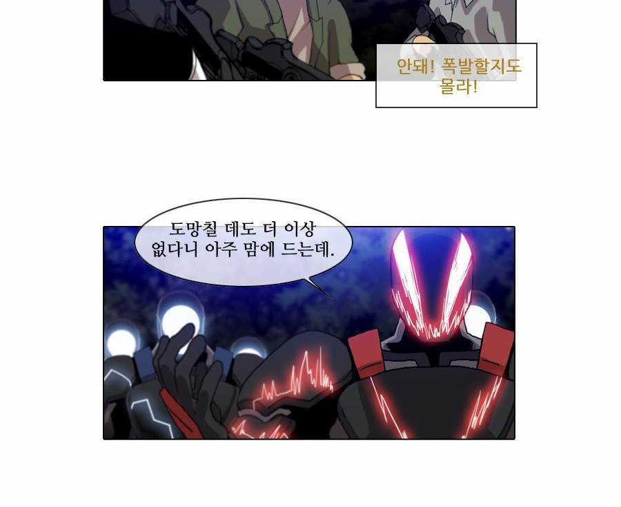 제페토 (시즌2) 57화 6