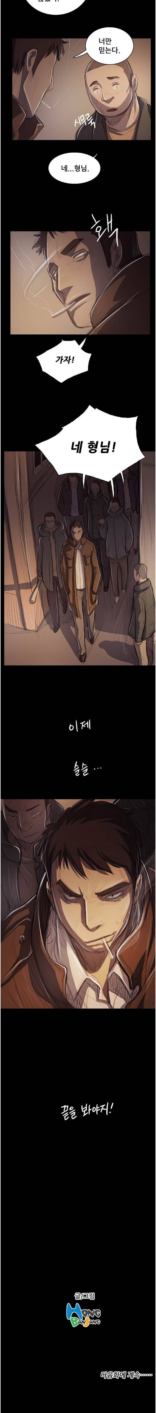 누나:연 50화 3