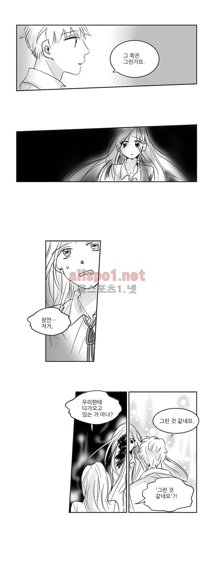 소라의 눈 6화 9