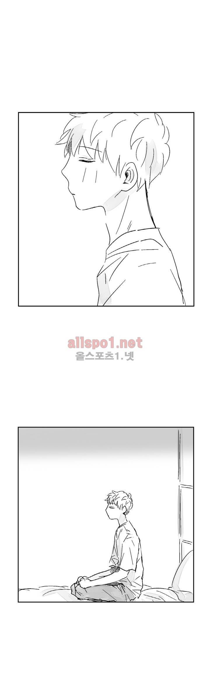 소라의 눈 15화 1