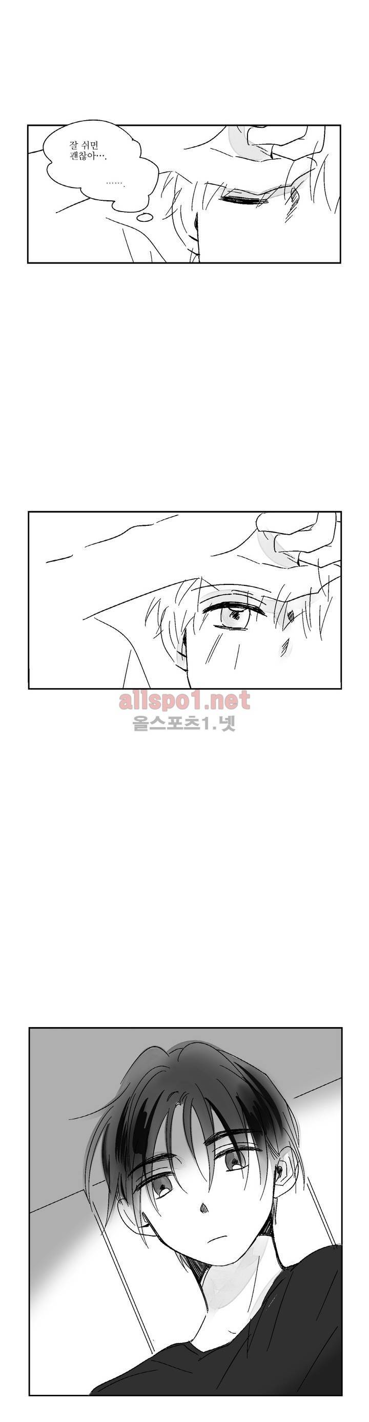 소라의 눈 15화 6