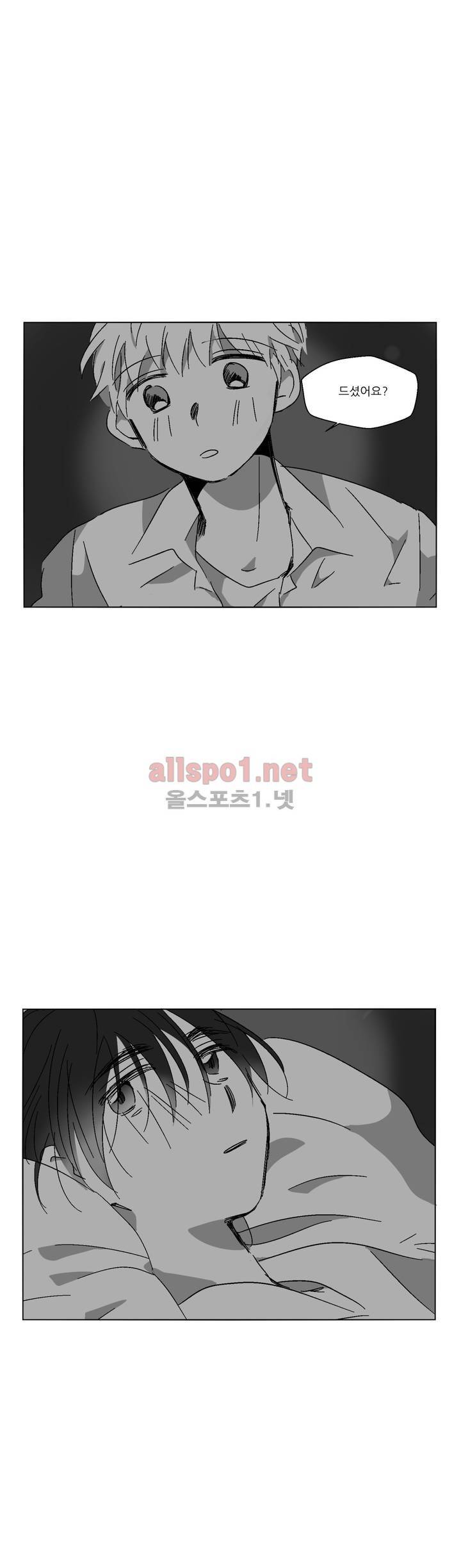 소라의 눈 41화 4