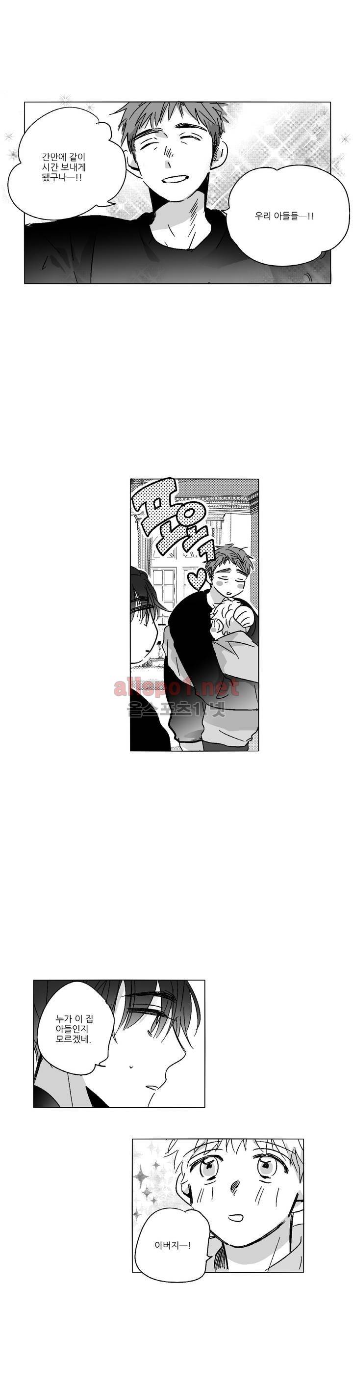 소라의 눈 50화 1