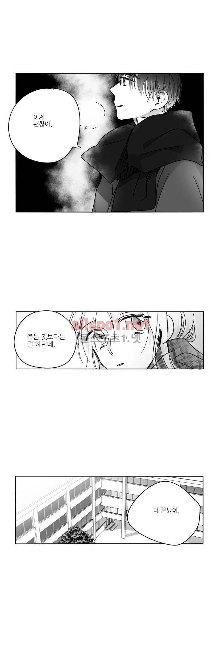 소라의 눈 59화 (3부) 18