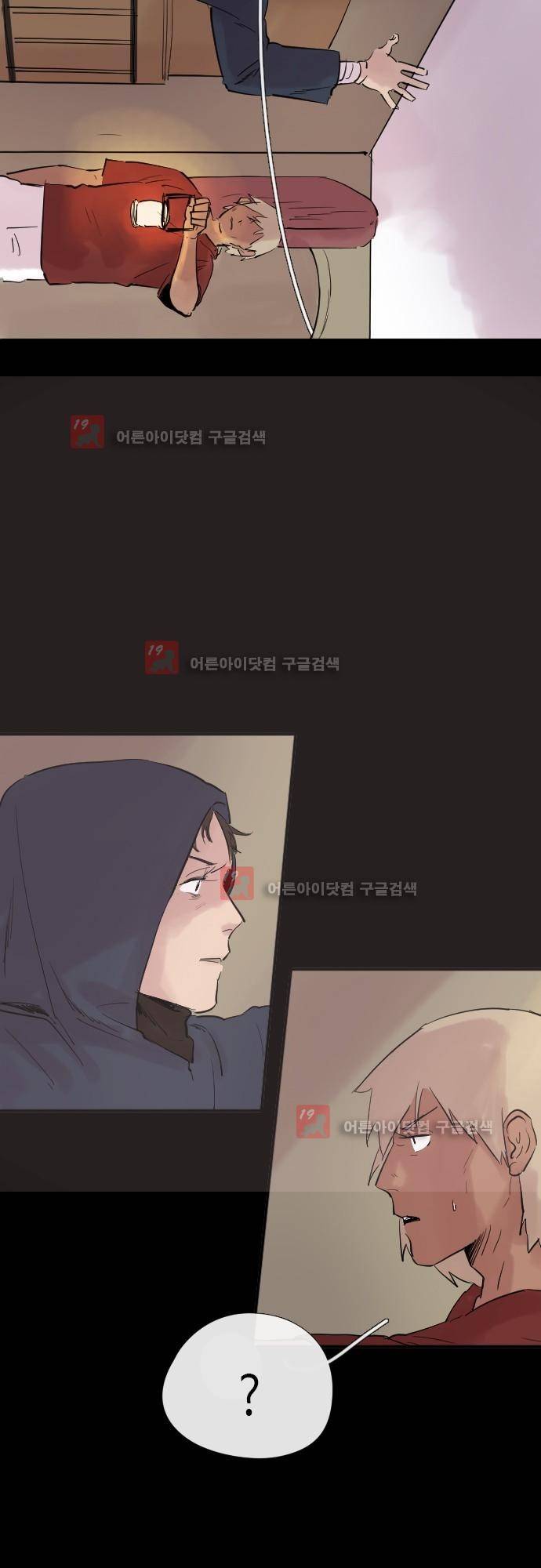 리턴!! 19화 2