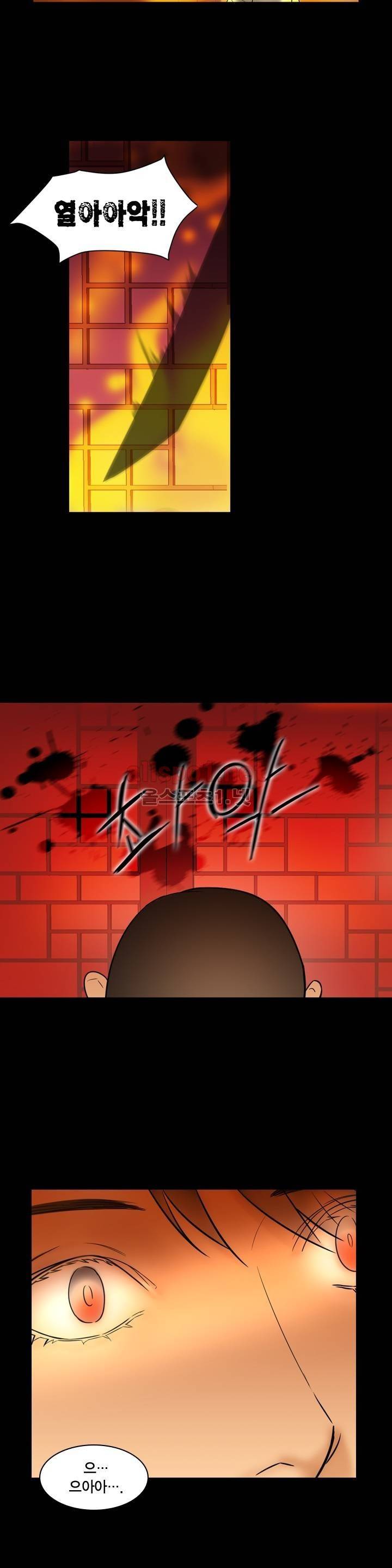 풍월주 - 바람과 달의 주인 7화 2