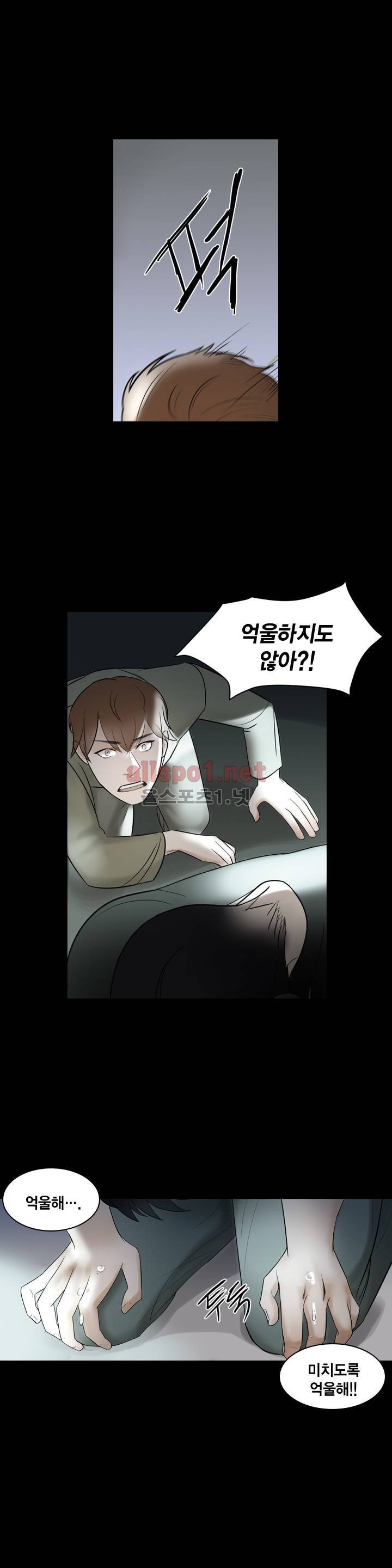 풍월주 - 바람과 달의 주인 7화 8