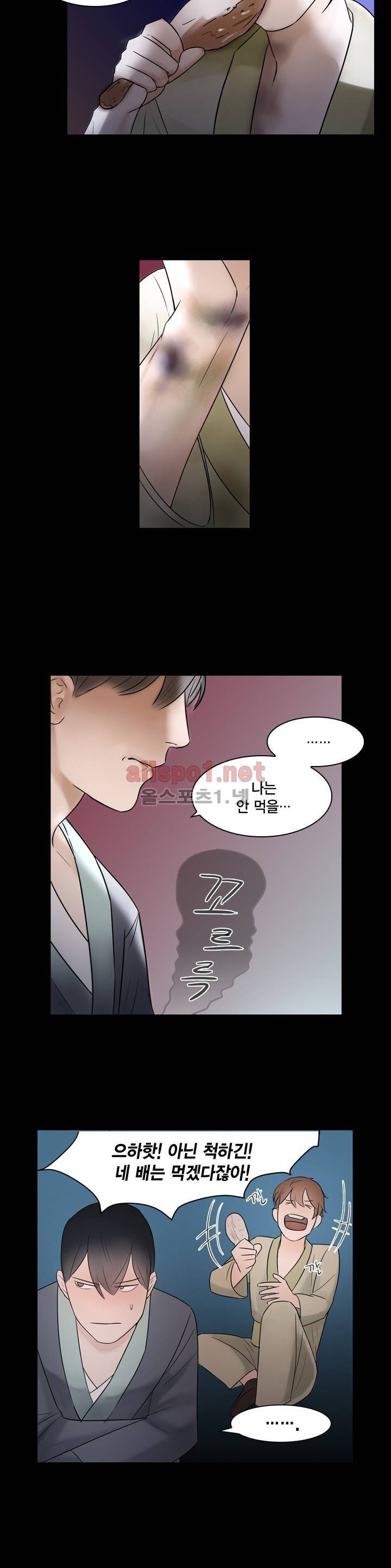 풍월주 - 바람과 달의 주인 7화 18