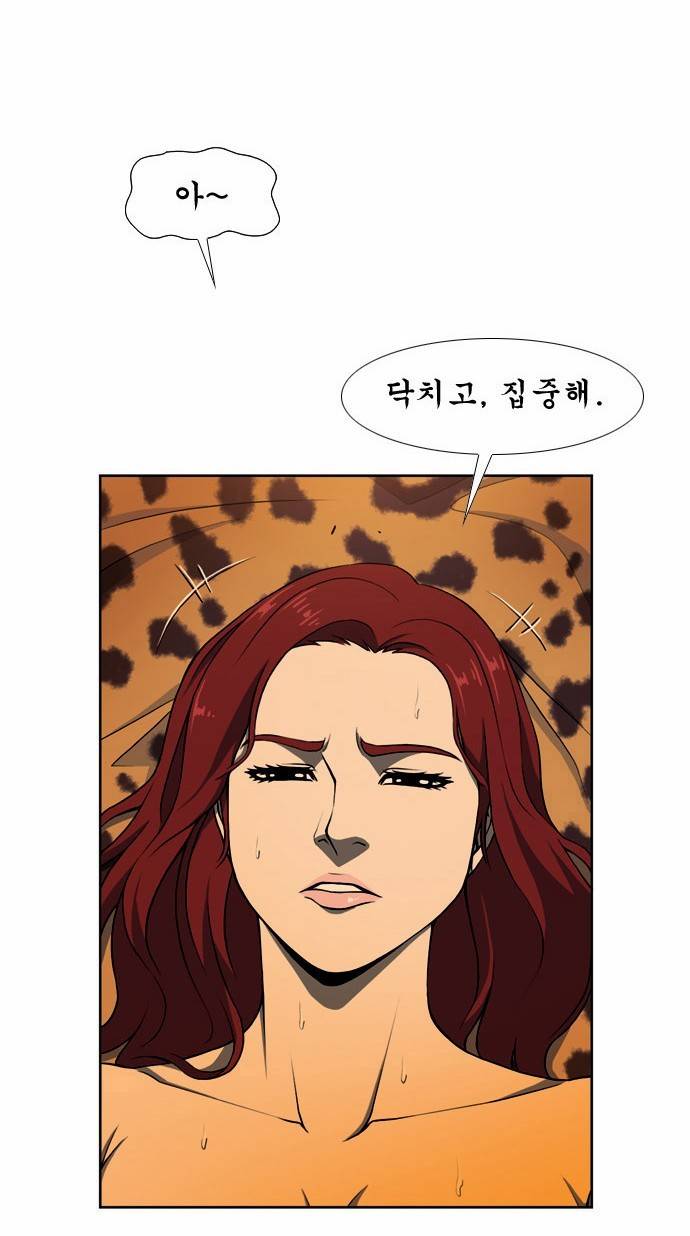 상중하 07화 2