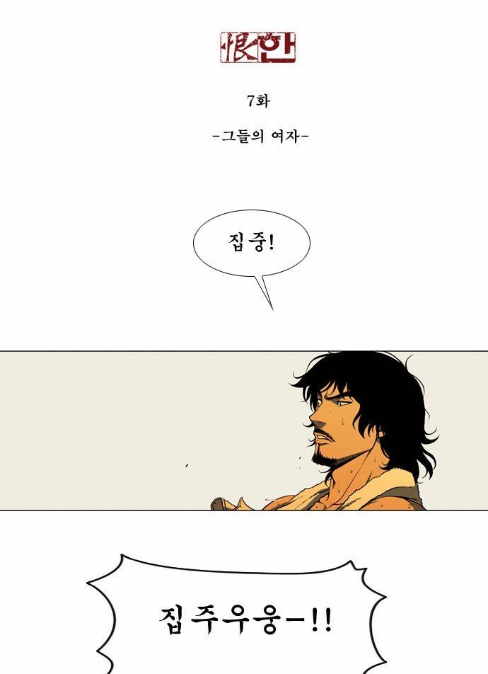 상중하 07화 4