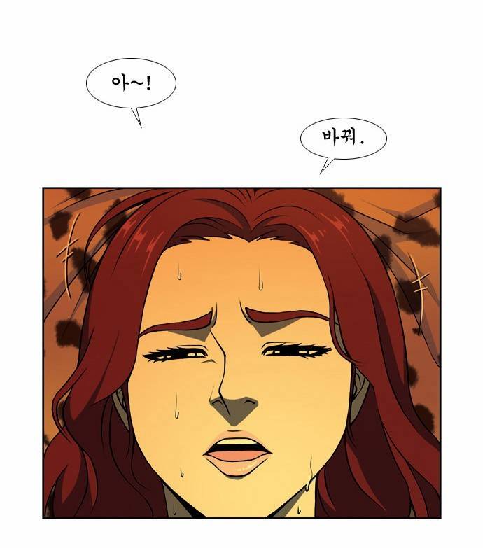 상중하 07화 6