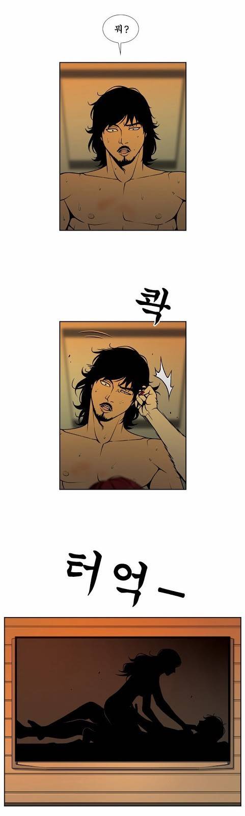 상중하 07화 7