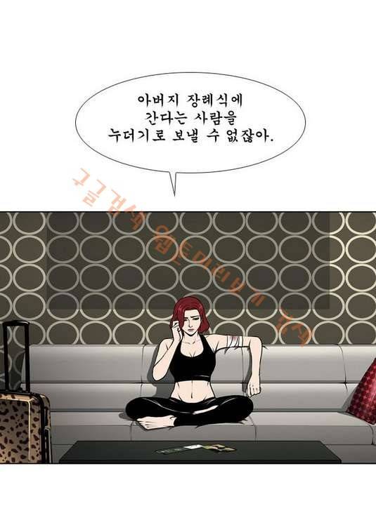 상중하 43화 1