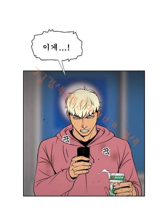 상중하 43화 8