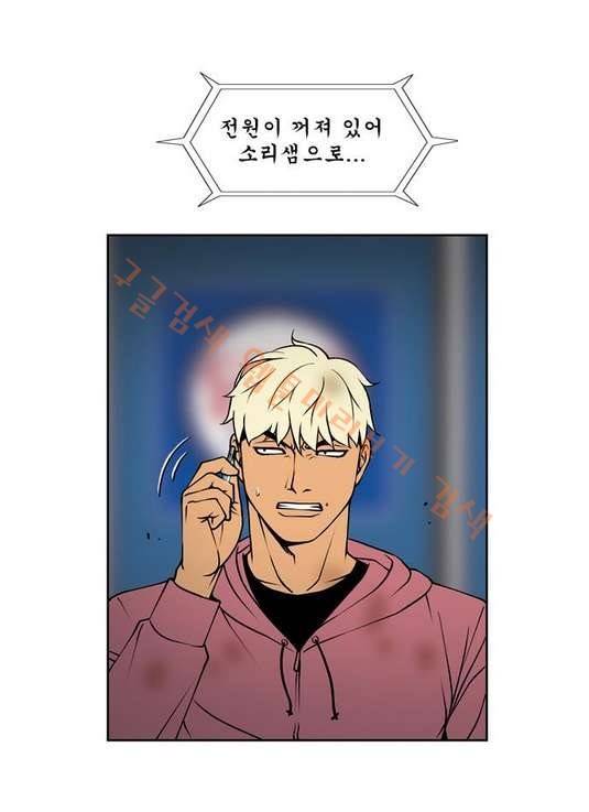 상중하 43화 9