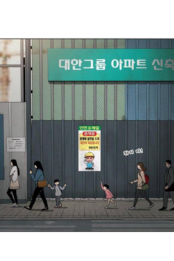상중하 50화 (최종화) 6