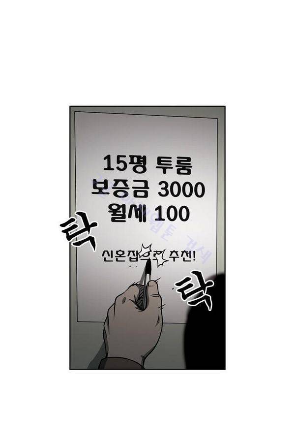 상중하 50화 (최종화) 10